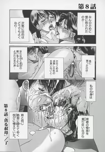 Page 149 of Enbo -Kanzenban- - preview thumbnail