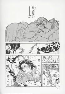 Page 171 of Enbo -Kanzenban- - preview thumbnail