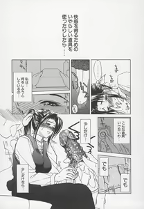 Page 18 of Enbo -Kanzenban- - preview thumbnail