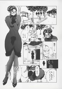 Page 182 of Enbo -Kanzenban- - preview thumbnail