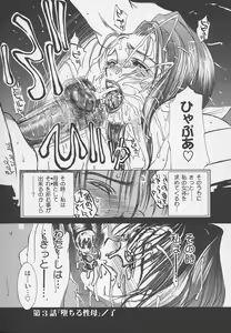 Page 57 of Enbo -Kanzenban- - preview thumbnail
