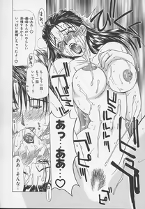 Page 71 of Enbo -Kanzenban- - preview thumbnail