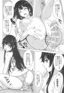 Page 21 of Miwakuteki ni Yukinoshita Shimai  ga Rouraku Shite Kuru. - The Yukinoshita sisters continue to have sex with hachiman. - preview thumbnail
