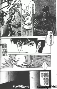 Page 144 of Heart Kimete ne! - preview thumbnail
