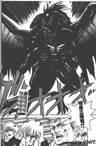 Page 153 of Heart Kimete ne! - preview thumbnail