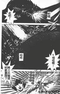 Page 172 of Heart Kimete ne! - preview thumbnail