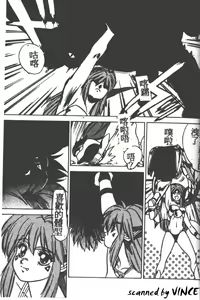 Page 31 of Heart Kimete ne! - preview thumbnail