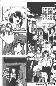 Page 45 of Heart Kimete ne! - preview thumbnail