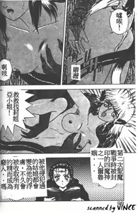 Page 92 of Heart Kimete ne! - preview thumbnail
