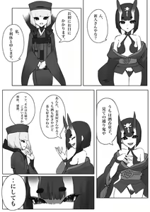 Page 38 of ●PIXIV● イザナワレ - preview thumbnail