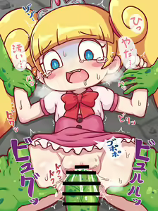 Page 4 of Unreasonable Child Zombie Rape - preview thumbnail