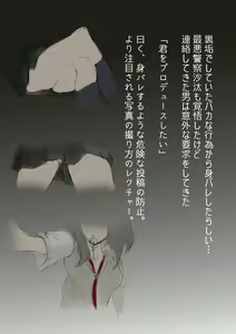 Page 2 of Futaba-chan no Abunai Shumi - preview thumbnail