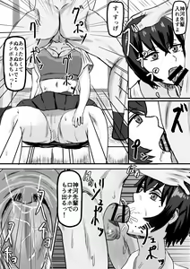 Page 27 of Appli de Jikan Teishi Shite Suki Houdai Suru - preview thumbnail