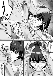Page 28 of Appli de Jikan Teishi Shite Suki Houdai Suru - preview thumbnail