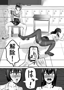 Page 30 of Appli de Jikan Teishi Shite Suki Houdai Suru - preview thumbnail