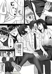 Page 6 of Appli de Jikan Teishi Shite Suki Houdai Suru - preview thumbnail