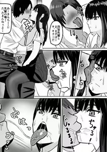 Page 8 of Appli de Jikan Teishi Shite Suki Houdai Suru - preview thumbnail