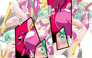 Page 3 of 短編同人_サイコレディ_ミーティア_VS_催眠デサイコ_計8枚 - preview thumbnail