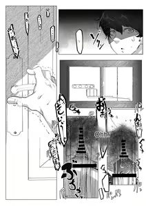 Page 38 of Manbiki shita ore no kawarini haha ga zenra dogeza - preview thumbnail