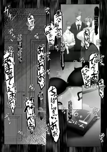 Page 47 of Manbiki shita ore no kawarini haha ga zenra dogeza - preview thumbnail