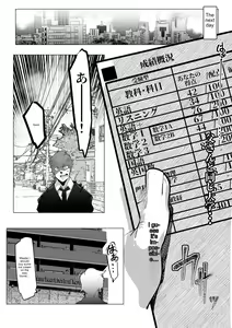 Page 7 of Manbiki shita ore no kawarini haha ga zenra dogeza - preview thumbnail
