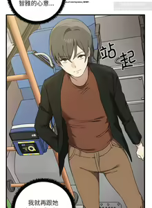 Page 116 of 韩漫：其實我很喜歡你 1-18 - preview thumbnail