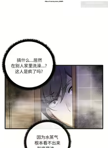 Page 117 of 韩漫：其實我很喜歡你 1-18 - preview thumbnail
