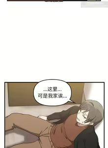 Page 119 of 韩漫：其實我很喜歡你 1-18 - preview thumbnail