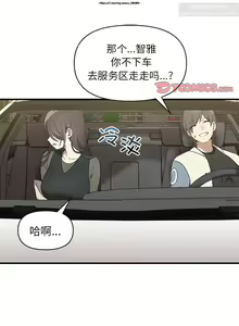 Page 136 of 韩漫：其實我很喜歡你 1-18 - preview thumbnail