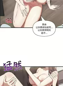Page 162 of 韩漫：其實我很喜歡你 1-18 - preview thumbnail