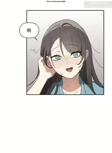 Page 40 of 韩漫：其實我很喜歡你 1-18 - preview thumbnail