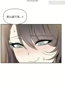 Page 53 of 韩漫：其實我很喜歡你 1-18 - preview thumbnail