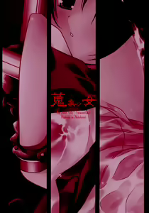 Page 22 of Shuushuu Shoujo - preview thumbnail