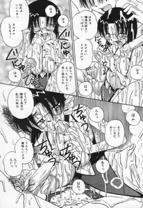Page 107 of Seieki Mamire Bakunyuu Naburi - preview thumbnail