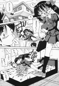 Page 111 of Seieki Mamire Bakunyuu Naburi - preview thumbnail