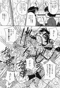 Page 146 of Seieki Mamire Bakunyuu Naburi - preview thumbnail