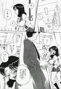 Page 76 of Seieki Mamire Bakunyuu Naburi - preview thumbnail