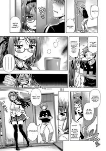 Page 5 of Mirai kara Kimashita! Kouhen - preview thumbnail