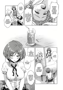 Page 8 of Ne-ga-i | Желаю - preview thumbnail