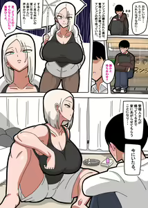 2022 12 15 — hentai manga cover on Fhentai