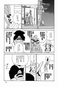 Page 102 of Doujinshi Selection Nobara Aiko - preview thumbnail