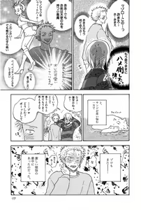Page 180 of Doujinshi Selection Nobara Aiko - preview thumbnail