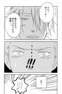 Page 60 of Doujinshi Selection Nobara Aiko - preview thumbnail
