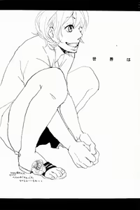 Page 4 of マホロバホゾン - preview thumbnail