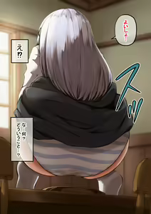 Page 4 of Chino-chan - preview thumbnail