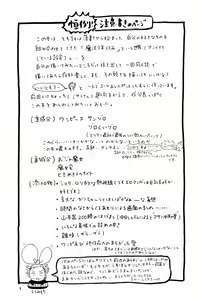 Page 4 of YOUR SONG - preview thumbnail