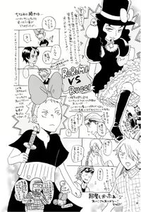 Page 60 of YOUR SONG - preview thumbnail