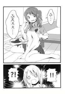 Page 8 of Chocolate no Yuuutsu - preview thumbnail
