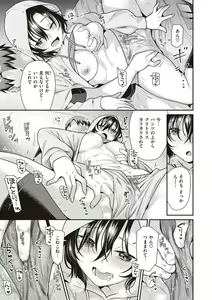 Page 35 of Totsumachi Nyanko - preview thumbnail