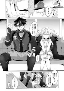 Page 5 of Umai Hanashi ni wa x ga Aru - preview thumbnail